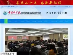 Sites similar to niglas.ac.cn