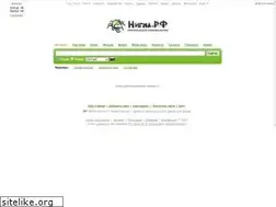 Sites similar to nigma.net.ru