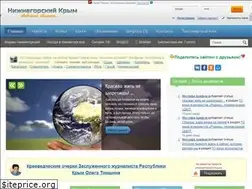 Sites similar to nignegor.ru