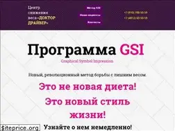 Sites similar to nigramma.ru