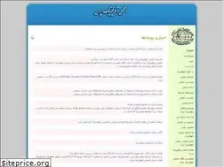 Sites similar to nigs.ir