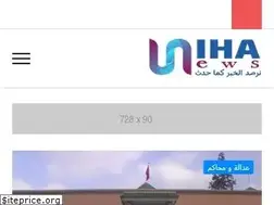 Sites similar to nihanews.com