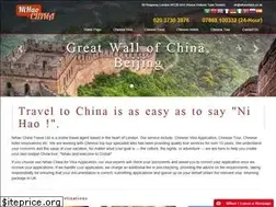 Sites similar to nihaochina.co.uk