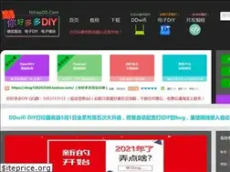 Sites similar to nihaodd.com