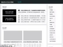 Sites similar to nihaojq.cn