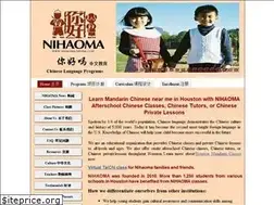 Sites similar to nihaomachinese.com