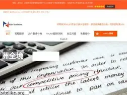 Sites similar to nihaotranslations.com.au