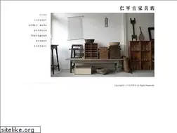 Sites similar to nihei-furukagu.com