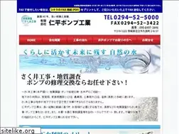 Sites similar to nihei-pump.com