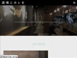 Sites similar to niholemo.com