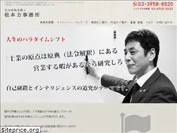 Sites similar to nihombashi-sr.com