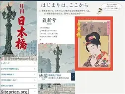 Sites similar to nihombashi.co.jp
