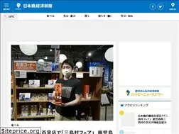 Sites similar to nihombashi.keizai.biz