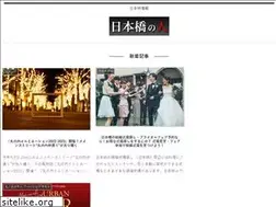 Sites similar to nihombashi.me