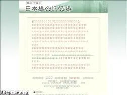 Sites similar to nihombashinotary.tokyo