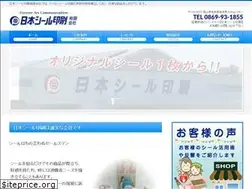 Sites similar to nihon-1.jp