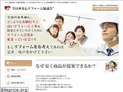 Sites similar to nihon-ansin-refom.com