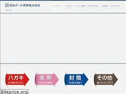 Sites similar to nihon-art.com