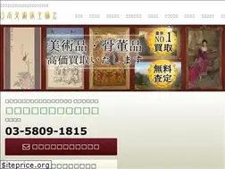 Sites similar to nihon-bijyutu.com