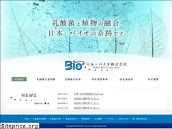 Sites similar to nihon-bio.co.jp