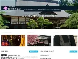 Sites similar to nihon-bukkyou.com