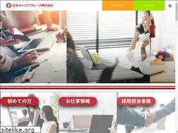 Sites similar to nihon-career.co.jp