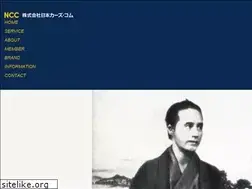 Sites similar to nihon-cars.com