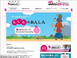 Sites similar to nihon-ceremony.jp