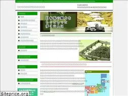 Sites similar to nihon-cha.or.jp