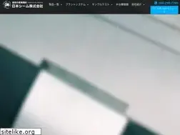 Sites similar to nihon-cim.co.jp