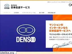 Sites similar to nihon-denso.com
