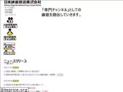 Sites similar to nihon-eiga.co.jp