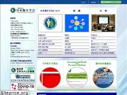 Sites similar to nihon-eisei.org