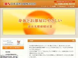 Sites similar to nihon-ensekigaisen.com