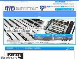Sites similar to nihon-ftb.co.jp