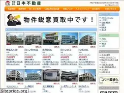 Sites similar to nihon-fudousan.com