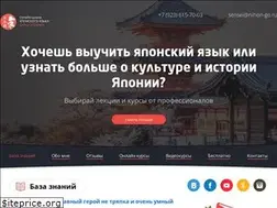 Sites similar to nihon-go.ru