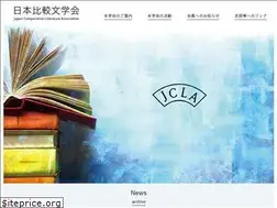 Sites similar to nihon-hikaku.org