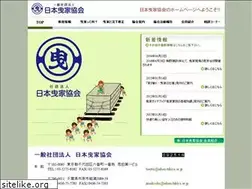 Sites similar to nihon-hikiya.or.jp