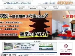 Sites similar to nihon-holdings.co.jp