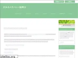 Sites similar to nihon-homeopathy.net