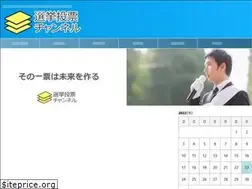 Sites similar to nihon-hosyu.net