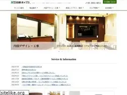 Sites similar to nihon-hotps.co.jp