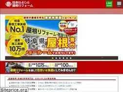Sites similar to nihon-ibushikawara.co.jp
