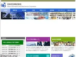 Sites similar to nihon-ids.co.jp