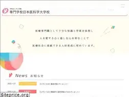 Sites similar to nihon-ika.ac.jp