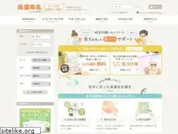 Sites similar to nihon-ikuji.com