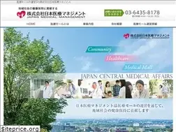 Sites similar to nihon-iryou.jp