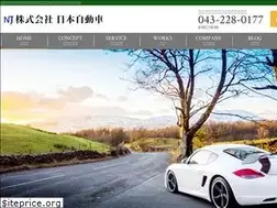 Sites similar to nihon-jidousha.com