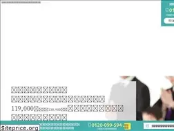 Sites similar to nihon-kazokuso.com